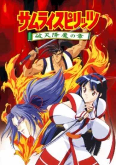 Samurai Shodown The Motion Picture cover