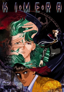 Poster for Kimera
