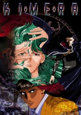Kimera cover art