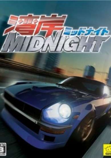 Wangan Midnight