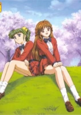 Kakyuusei (TV) cover art