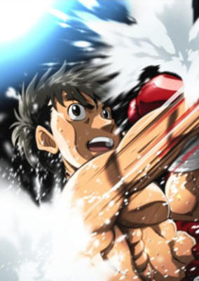 Hajime no Ippo