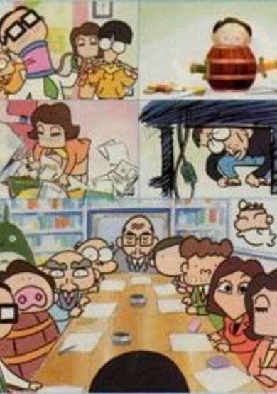 Ghiblies image