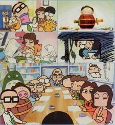 Poster for Ghiblies