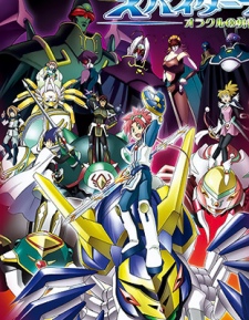 Poster for Spider Riders: Resurrected Sun