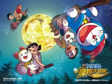 Poster for Doraemon Meets Hattori the Ninja