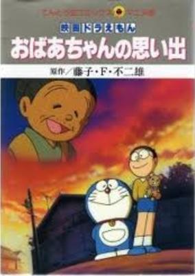 Doraemon: A Grandmother's Recollections cover art