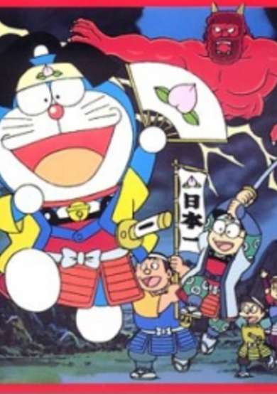 Doraemon Movie: Boku, Momotarou no Nanna no Sa