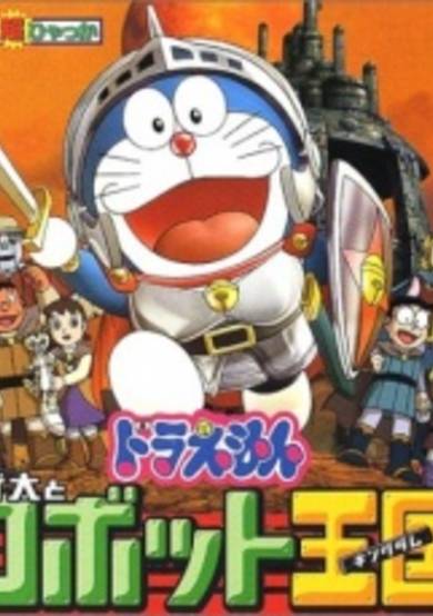 Doraemon the Movie: Nobita in the Robot Kingdom