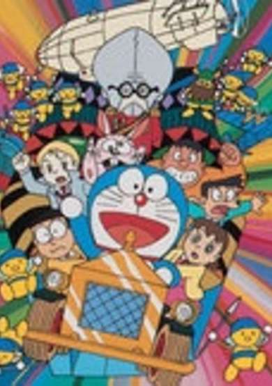 Doraemon the Movie: Nobita and the Tin Labyrinth image