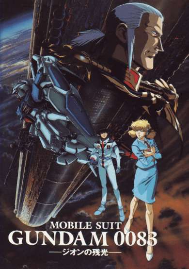 Mobile Suit Gundam 0083: The Fading Light of Zeon cover