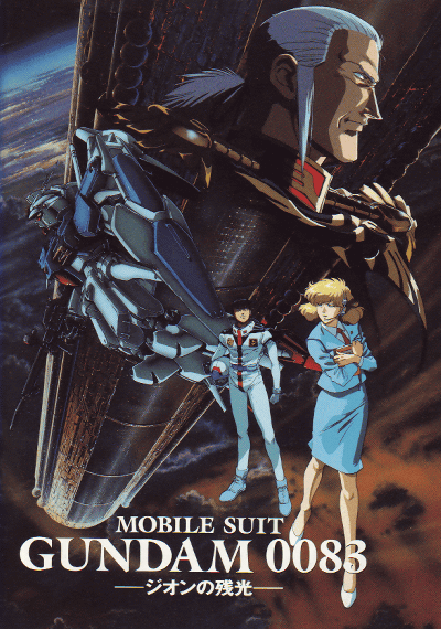 Mobile Suit Gundam 0083: The Afterglow Of Zeon