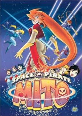 Space Pirate Mito cover art