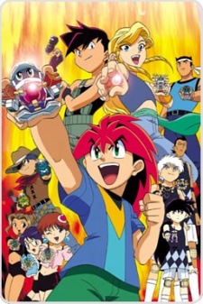 Poster for Bakukyuu Renpatsu!! Super B-Daman