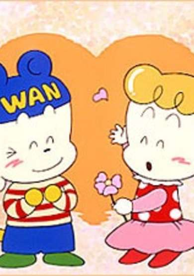Wankorobee image