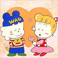 Poster for Wankorobee