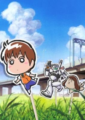 Mobile Police Patlabor Minimum cover art