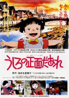 Poster for Who's Left Behind?
