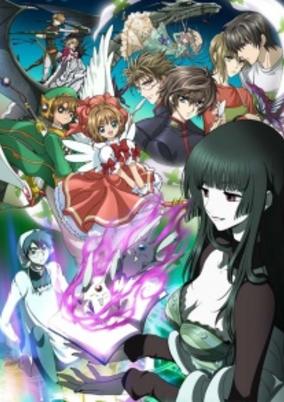 CLAMP in Wonderland 2 cover art