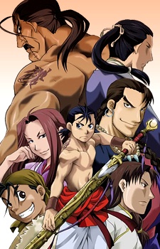 Poster for Hero Tales