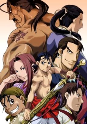 Juushin Enbu: Hero Tales