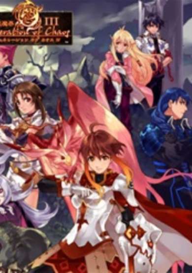 Generation of Chaos III: Time of the Seal image