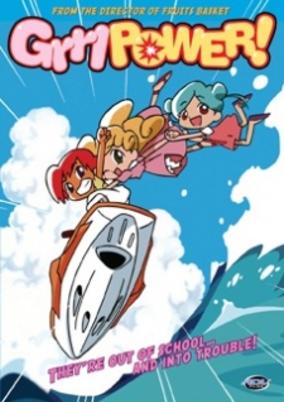 Grrl Power! cover art
