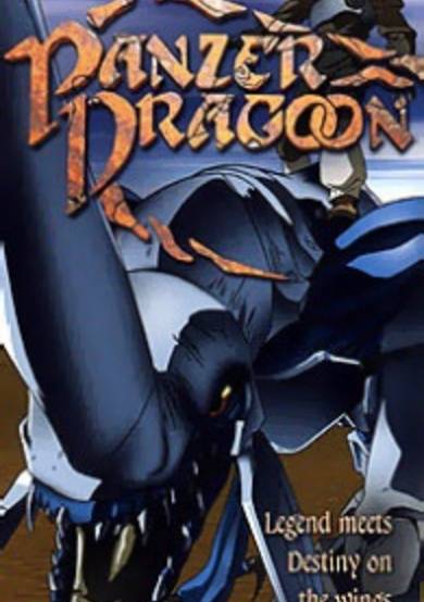 Panzer Dragoon