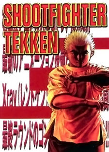Poster for Shootfighter Tekken