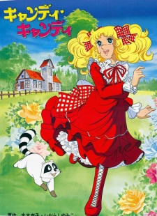Poster for Candy Candy