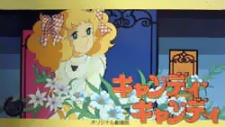 Poster for Candy Candy: Candy's Summer Vacation
