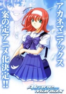 Akane Maniax cover art