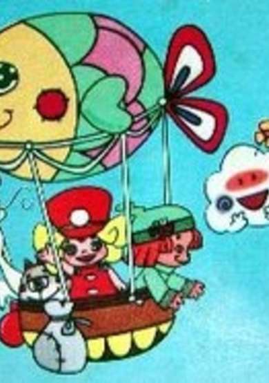 Temple the Balloonist image