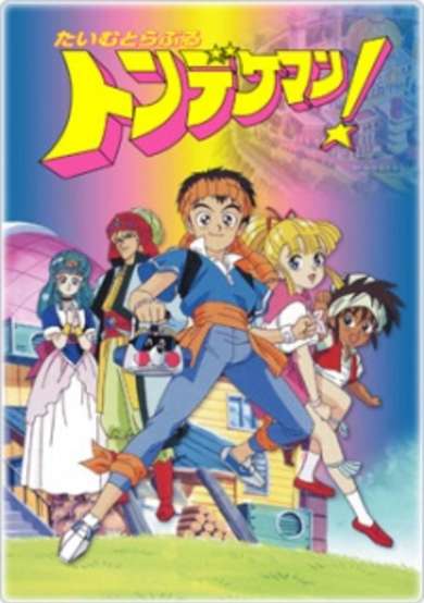 Time Quest image