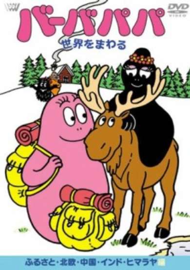Barbapapa Around the World
