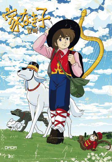Poster for Ie Naki Ko