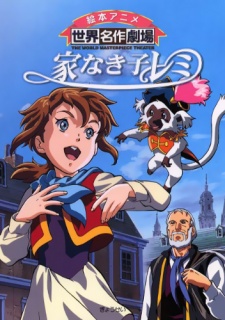 Poster for Sans Famille