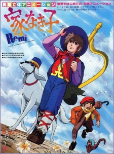 Poster for Ie Naki Ko (Movie)