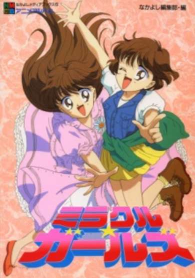 Miracle☆Girls image