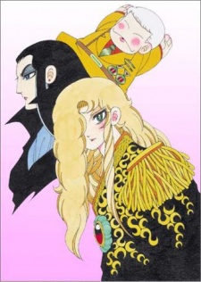 Poster for Patalliro!
