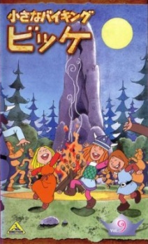 Poster for Vicky the Viking