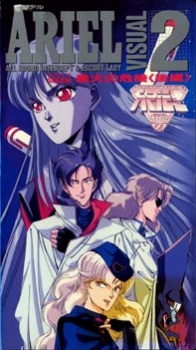 Poster for Ariel Visual