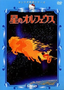Poster for Winds of Change