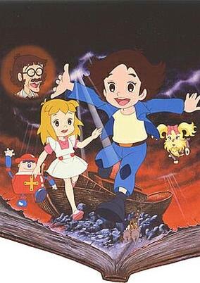 Superbook cover art