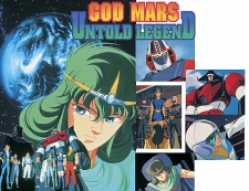 Poster for Rokushin Gattai GodMars: Juunana-sai no Densetsu