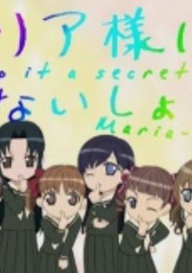 Keep it a Secret from Maria-sama cover