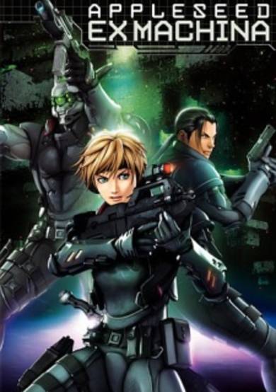 Appleseed: Ex Machina