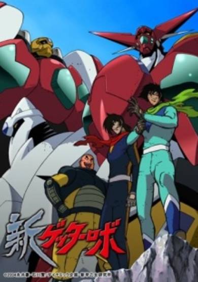 New Getter Robo