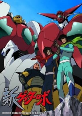 New Getter Robo cover art