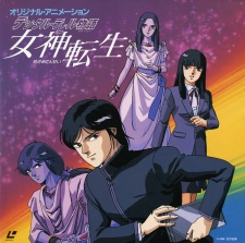 Poster for Digital Devil Story: Megami Tensei